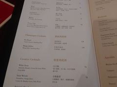 菜单-白天鹅宾馆·月兔吧