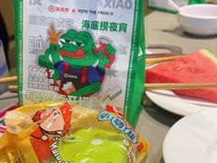 -海底捞火锅(茂业店)