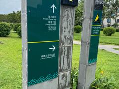 -霞山观海长廊