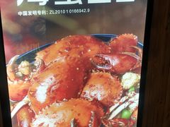 -七欣天香辣蟹火锅(海门解放中路店)