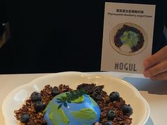 -Mogul Eatery·大亨餐酒馆