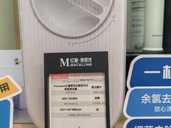 -红星美凯龙(上海沪南店)