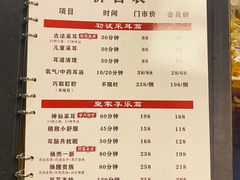 -焕醒·川派采耳(云街店)