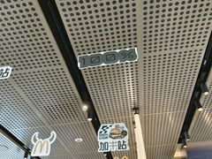 -麦当劳(仙林亚东城得来速店)