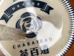 -茶百道(新城市广场店)