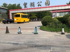 -望湖公园