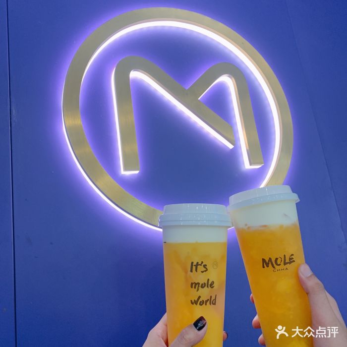 摩乐mole(花城汇南区店)图片 - 第552张
