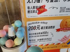 -广州保利时光里(建设大马路店)