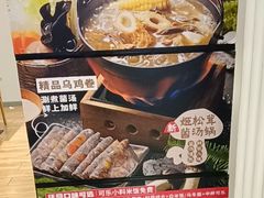 -吉野家 (新街口外大街店)