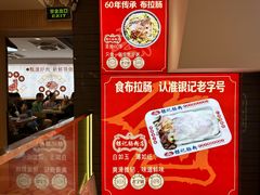 -银记肠粉店(北京路店)