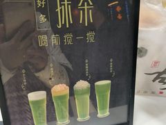 -古茗(闽清十字街店)