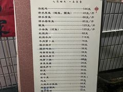 -途中饭店(开化店)