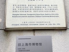 -上海长海医院-地下停车场