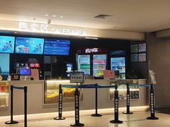 -博纳国际影城(合肥银泰中心店)