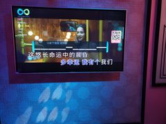 -酷秀KTV(五道口店)