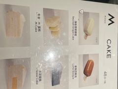 -M Stand(西安大悦城店)