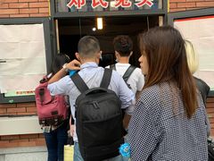 -邓氏兔头