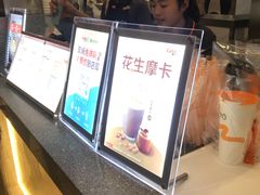 -CoCo都可(虹口龙之梦店)