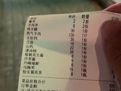 -月圆火锅(宁海东路二店)