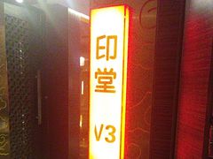 -华夏良子·足道SPA艾灸(翠微店)