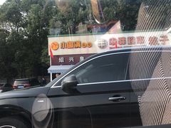 -淀山湖服务区餐厅