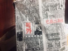 -乐彡炸串·烤苕皮(西单华威约饭街店)
