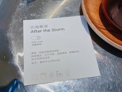-fishtank鱼缸咖啡(三山街店)