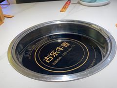 -古乐牛香•鲜牛肉牛杂火锅(系马桩总店)