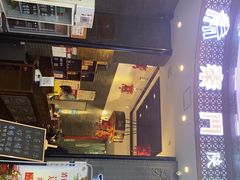 门面-长安面坊(西点茂店)
