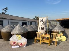 -苏州市吴中区光福窑上花果蜜饯厂