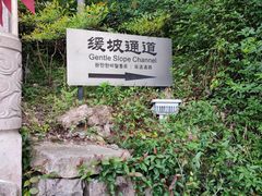 -台州府城(江南长城)