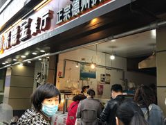 门面-陶记正宗德州扒鸡(科巷店)