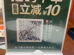 -紫光园(创始店)