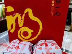 -张一元(世纪金源购物中心东区店)