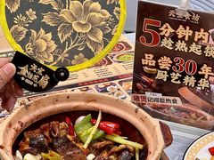 -天宝食坊·啫啫煲大排档(西华路店)