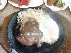 -快乐爱斯米牛排自助(太原街万达店)