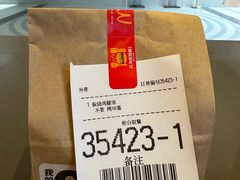 -麦当劳(人民南路店)