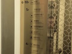 -武汉汉口火车站东方建国大酒店