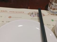 -老厨家(友谊路总店)