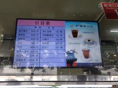 -护国寺小吃(新街口店)
