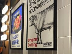 -阿亲家·韩式无限烤肉(春熙路店)