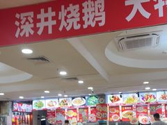 -吉莲利苑海鲜酒家(珠海拱北29年老字号店)