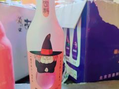 -欧亚汇集(飞跃路店)