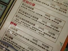 -若石足道SPA 连锁(丹东街店)