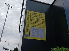 -福田红树林生态公园