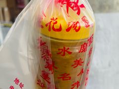 -罗子龙罗家桂花汤圆(曹都巷店)