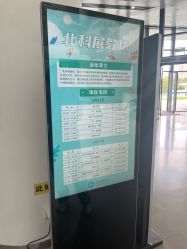 -北京科学中心儿童乐园