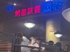 -匠子烤鱼(桫椤湾店)