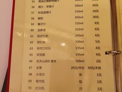 菜单-新开元大酒店(杭州大关店)