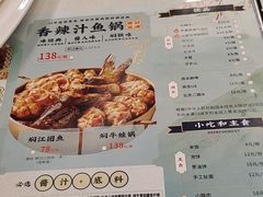 -黄记煌三汁焖锅(首创奥特莱斯店)